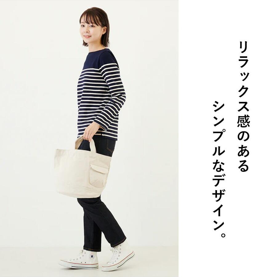 ROOTOTE（ルートート） 【ROOTOTE】 3065 SN.デリ.リサイクルコットン
