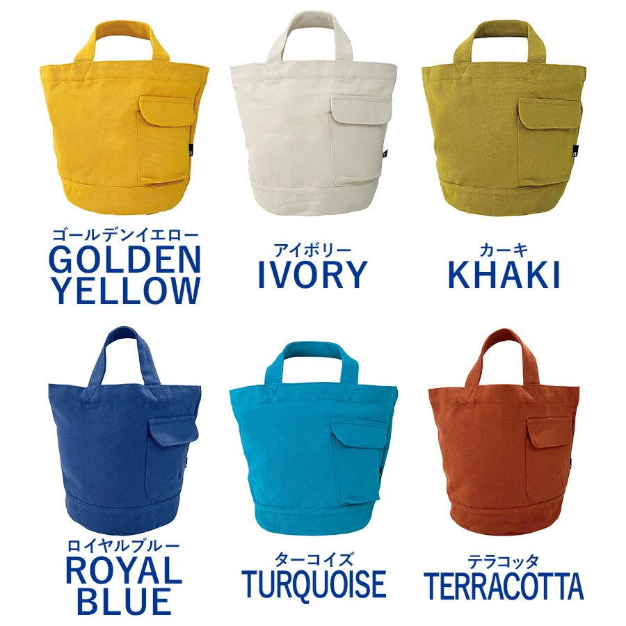 ROOTOTE（ルートート） 【ROOTOTE】 3065 SN.デリ.リサイクルコットン