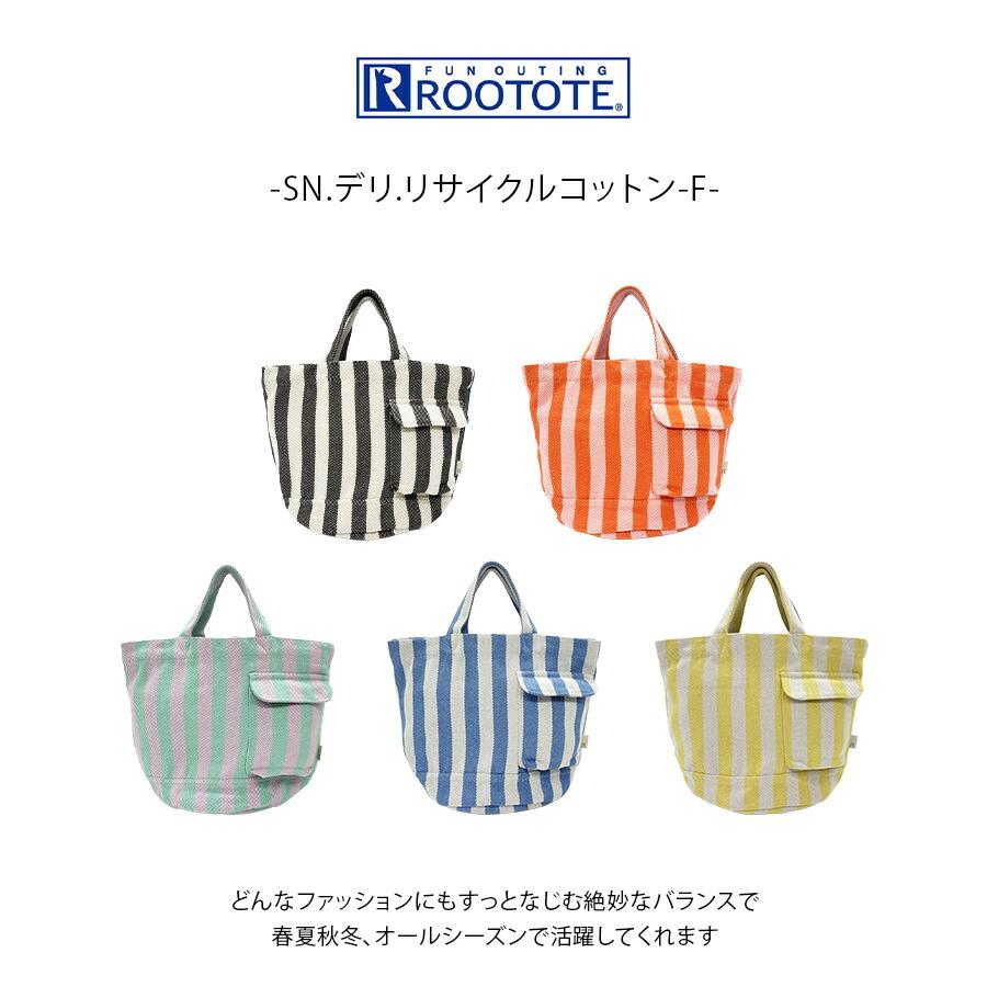 ROOTOTE（ルートート） ROOTOTE SN.デリ.リサイクルコットン-F トート