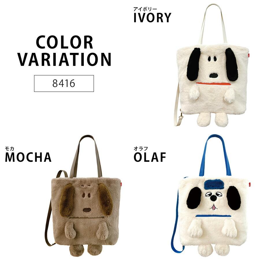 ROOTOTE】8416 IP.トール.クリプティッドPNTS-9W 手持ち トートバッグ