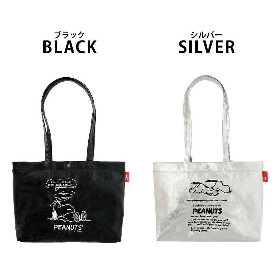 クリックポスト/時間指定不可】【ROOTOTE】8445 IP.A4w.メタリック