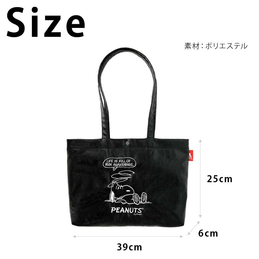 クリックポスト/時間指定不可】【ROOTOTE】8445 IP.A4w.メタリック