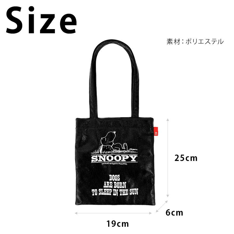 クリックポスト/時間指定不可】【ROOTOTE】8446 IP.BR.メタリック