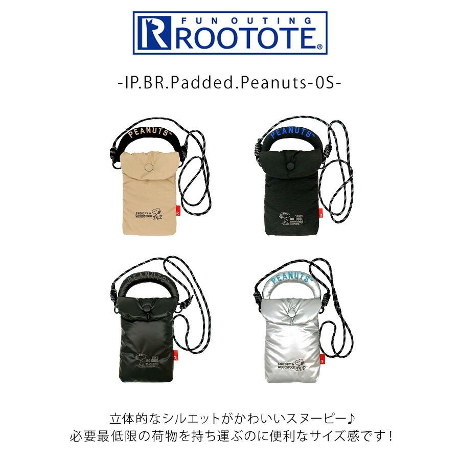 スヌーピー 様 返品用 専用 クリックポスト/時間指定不可】【ROOTOTE】8452 IP.BR.Padded.Peanuts