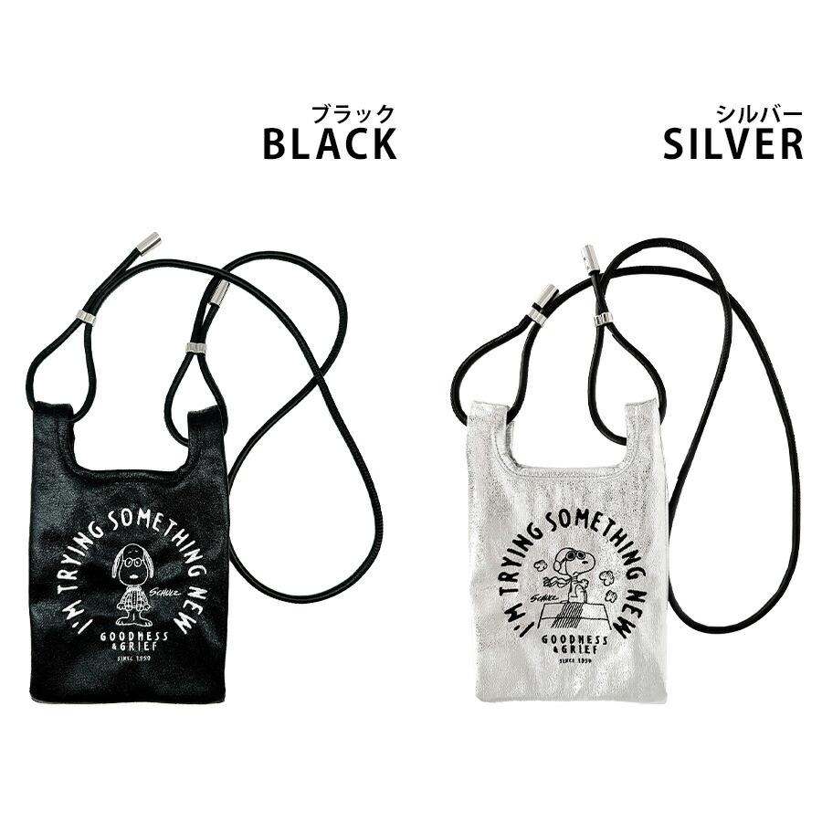 クリックポスト/時間指定不可】【ROOTOTE】8460 IP.RSミニ.メタリック