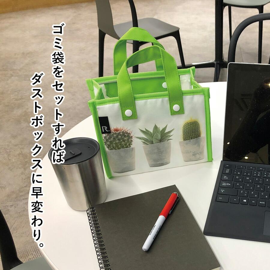 ROOTOTE（ルートート） 【ROOTOTE】 9677 ルー・ガービッジ.RPET Poly