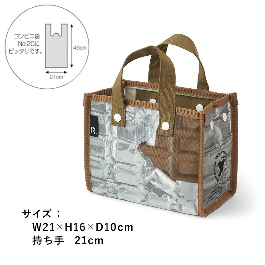 ROOTOTE（ルートート） 【ROOTOTE】 9677 ルー・ガービッジ.RPET Poly