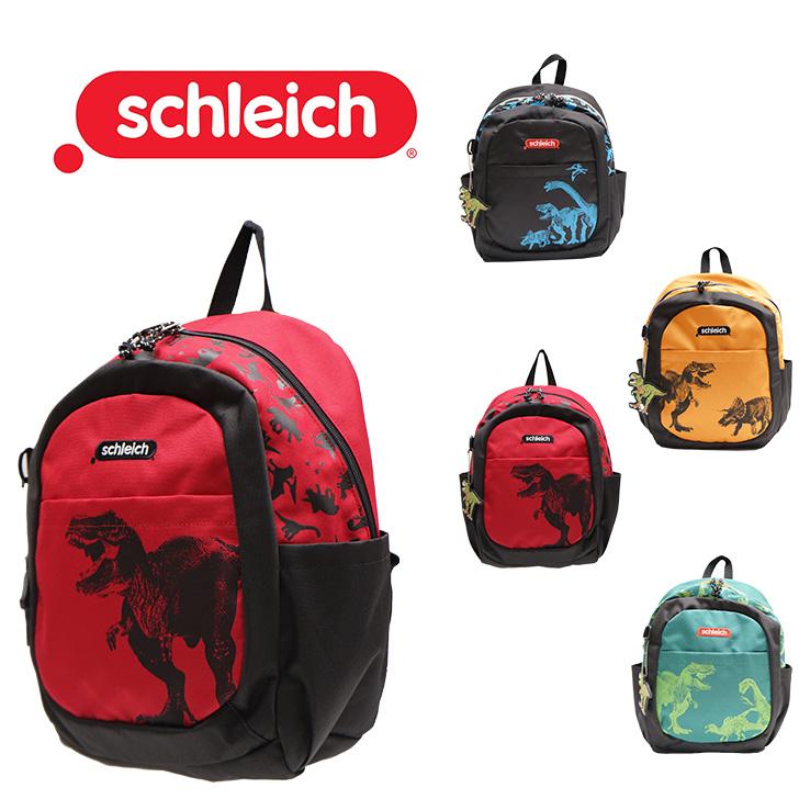 schleich キッズ リュック 可愛い 恐竜柄 シュライヒ キーホルダー付き