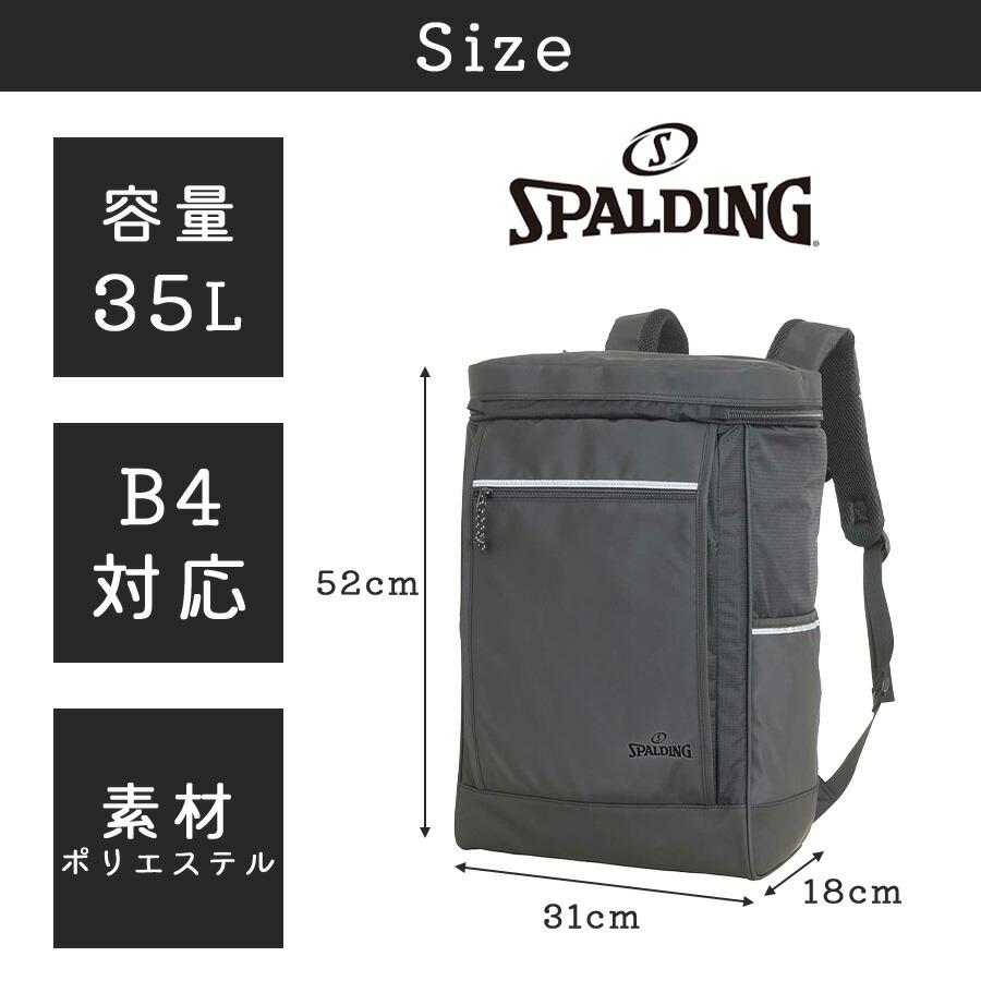 SPALDING（スポルディング） リュック 大容量 スクエアリュック 35L