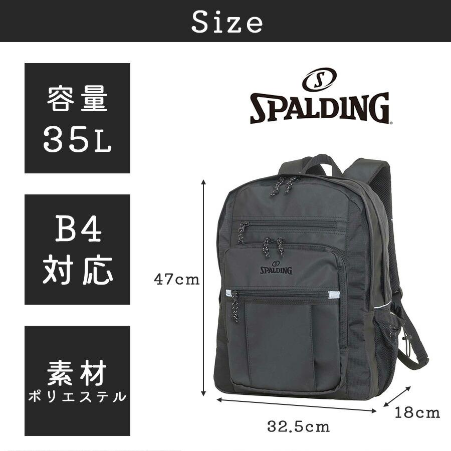 SPALDING（スポルディング） リュック 大容量 リュック 35L リュック