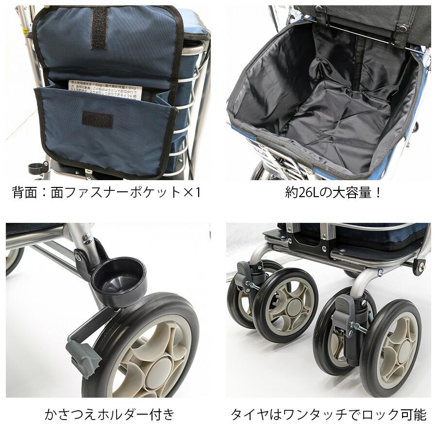 須恵廣工業 【須恵廣工業】 135 シルバーカー 座れるワゴン26L 押し車