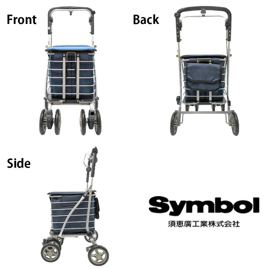 須恵廣工業 【須恵廣工業】 135 シルバーカー 座れるワゴン26L 押し車