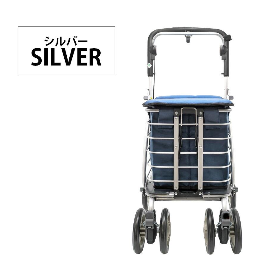 須恵廣工業 【須恵廣工業】 135 シルバーカー 座れるワゴン26L 押し車