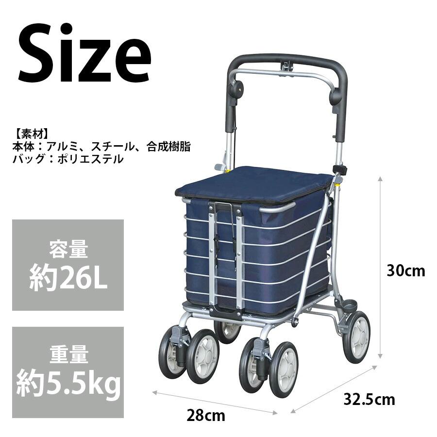 須恵廣工業 【須恵廣工業】 135 シルバーカー 座れるワゴン26L 押し車