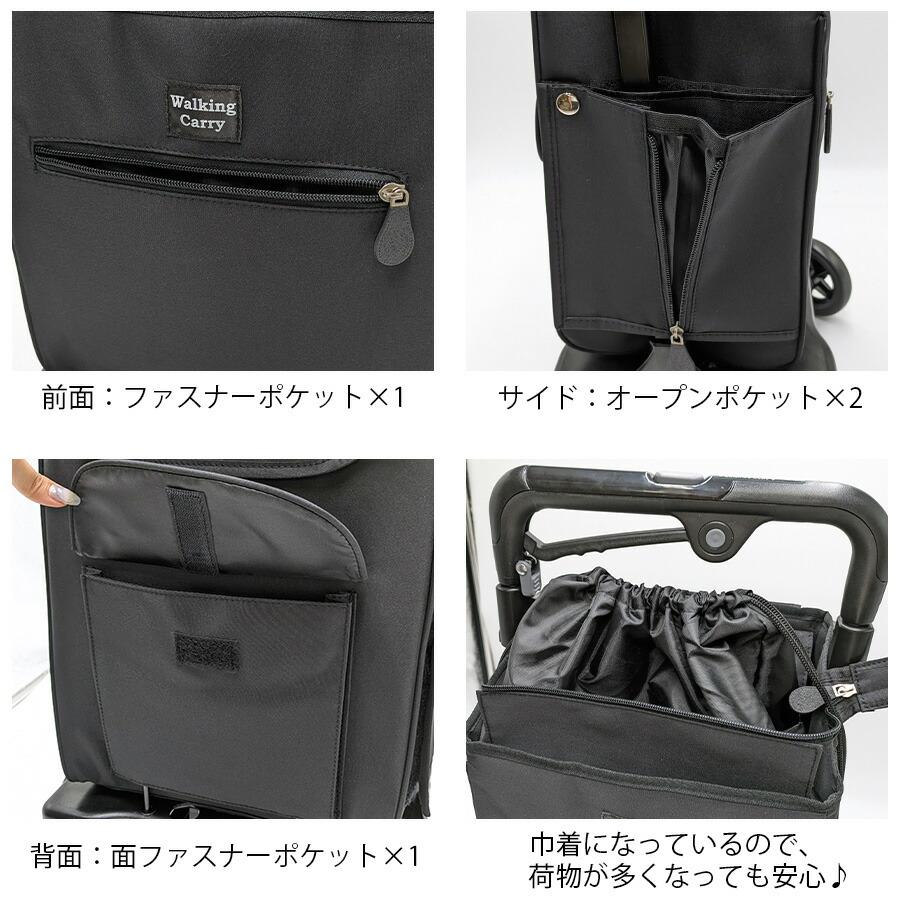 須恵廣工業 【須恵廣工業】 835 アイカートフリー お買い物キャリー