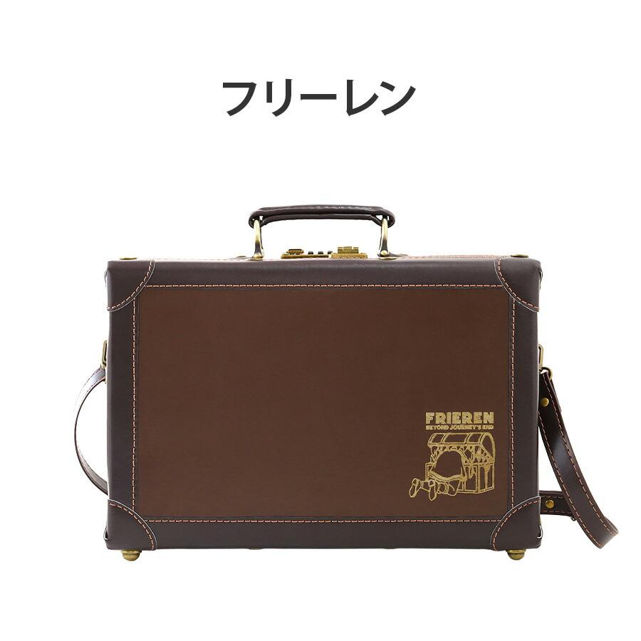 葬送のフリーレン トランクショルダーバッグ 斜め掛け 斜め掛けバッグ