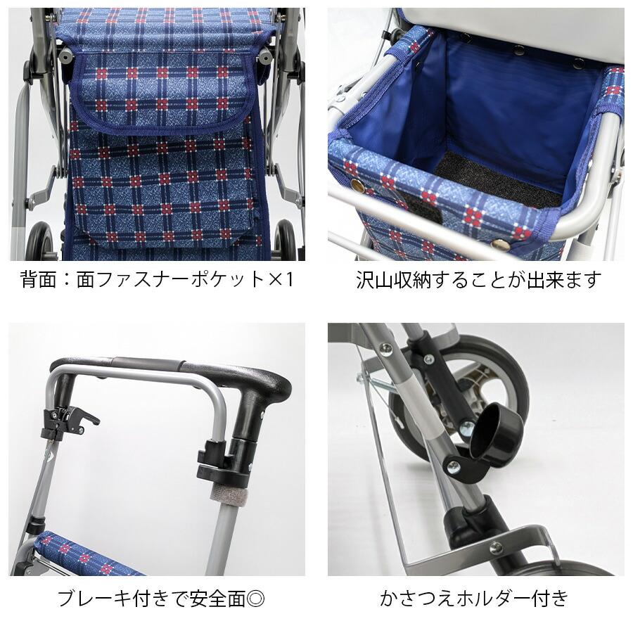 島製作所 【島製作所】 rhythm リズムRWC シルバーカー 手押し車 歩行