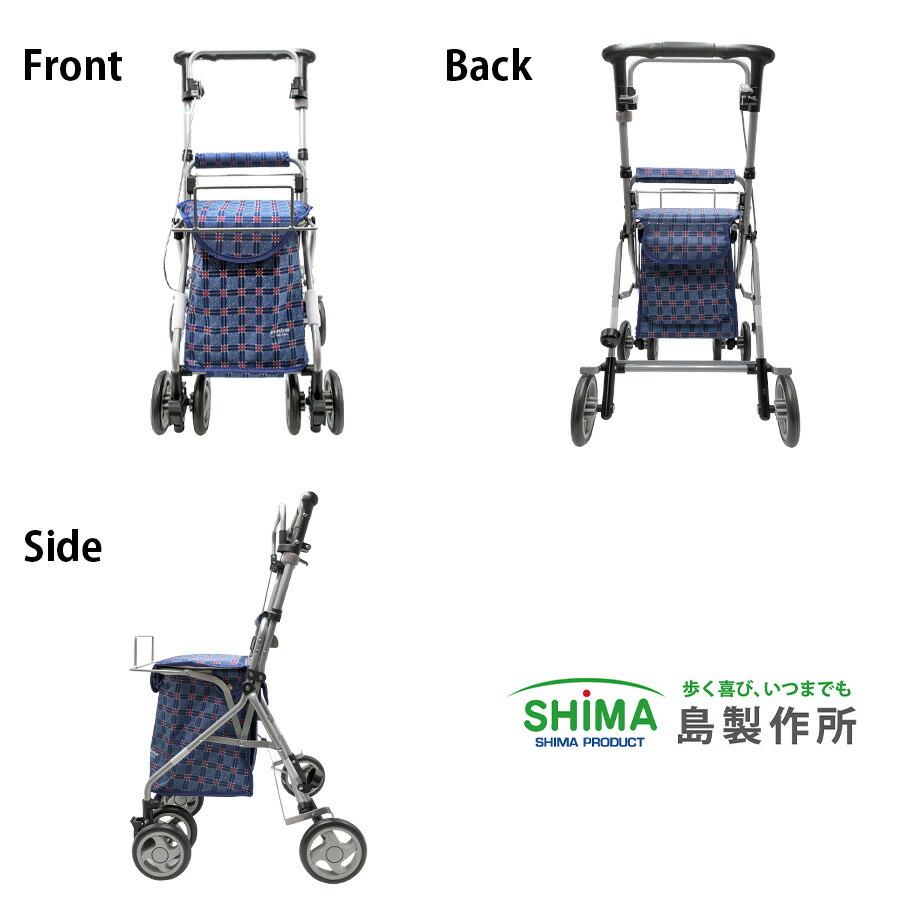 島製作所 【島製作所】 rhythm リズムRWC シルバーカー 手押し車 歩行