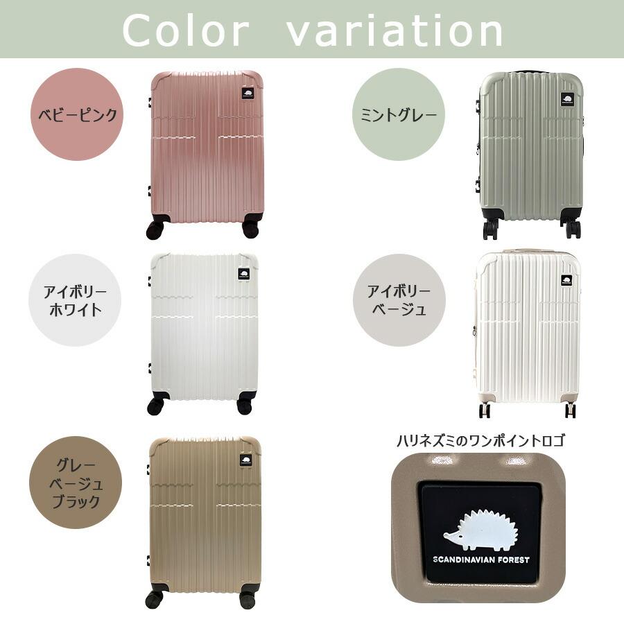 【激鳴り・低弦高】木曽スズキ W-150 スリーピースバック JV ソフトケース SCANDINAVIAN FOREST キャリーケース 33-38L Sサイズ 大容量 拡張