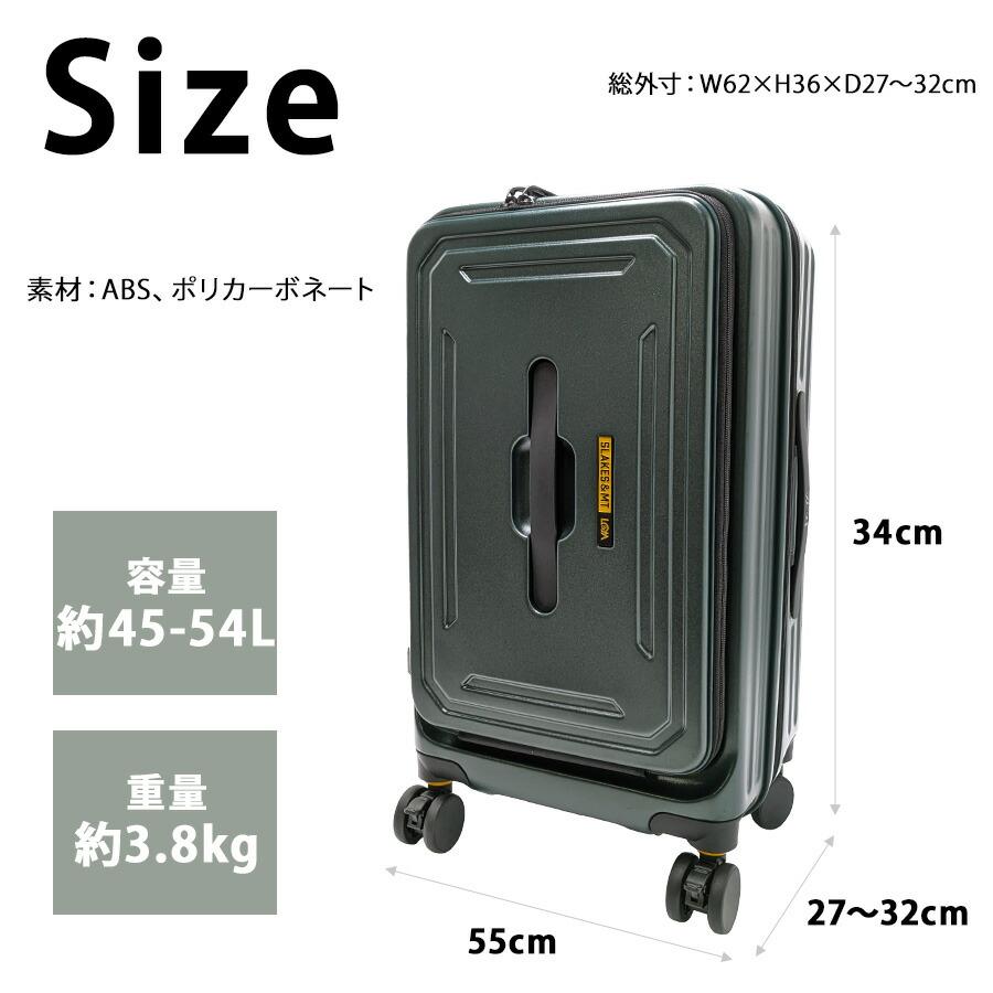 5LAKES＆MT】 310-4001 22インチ キャリーケース スーツケース 旅行