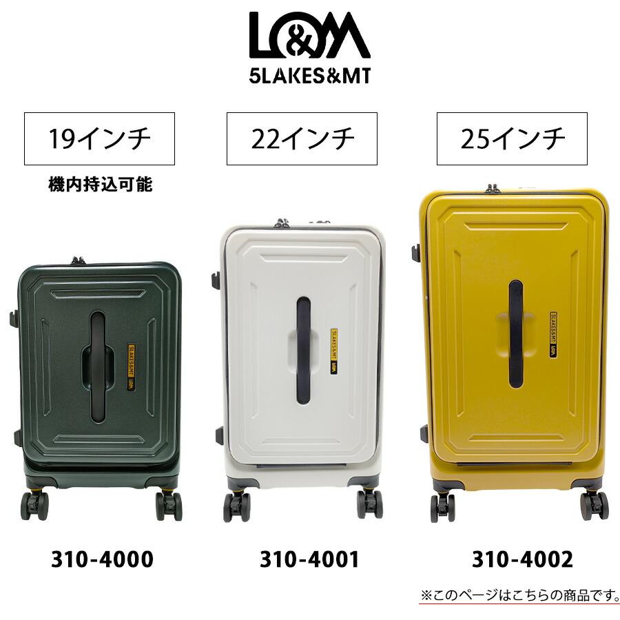 5LAKES＆MT】 310-4002 25インチ キャリーケース スーツケース 旅行