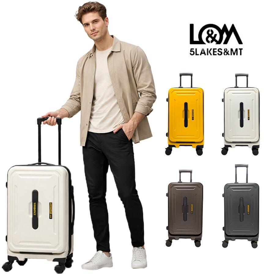 イエロー 36-43L キャリーケース 5LAKES&MT 5LAKES&MT 22インチ キャリーケース 45-54L 大容量 宿泊 出張 旅行
