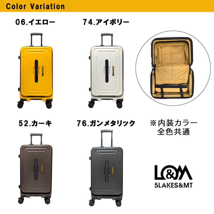 5LAKES&MT 22インチ キャリーケース 45-54L 大容量 宿泊 出張 旅行