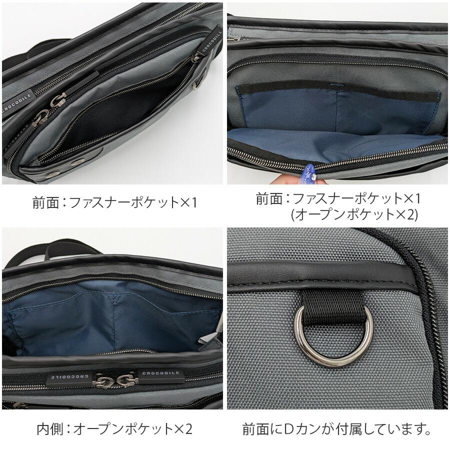 Crocodile（クロコダイル） 【クリックポスト/時間指定不可
