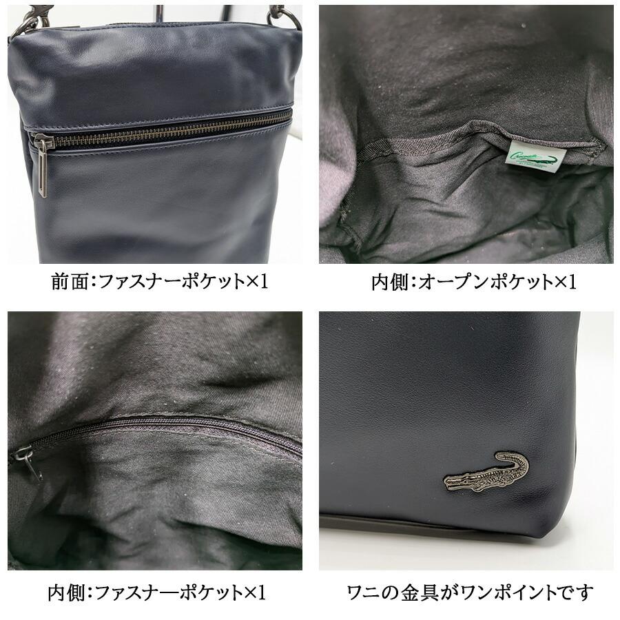 クロコダイル　ショルダーバッグ 楽天市場】クロコダイル ショルダー バッグ スモールクロコダイル 日本