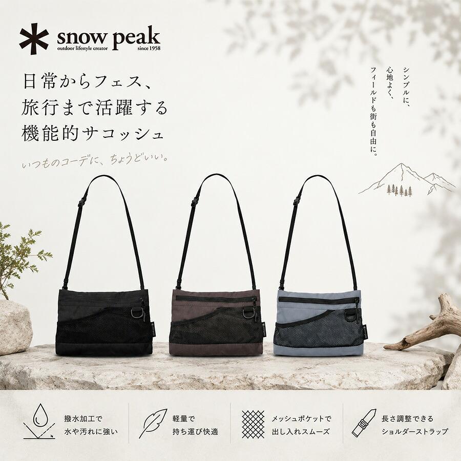 snow peak（スノーピーク） snowpeak Everyday Use Sacoche ショルダー 