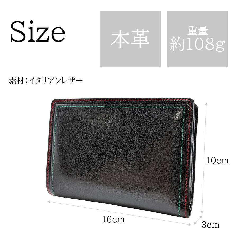 STROKE】760-703 ミドル折り財布 牛革 : TascheJack - 通販 - Yahoo