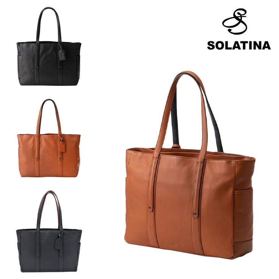 SOLATINA sbg-00010 トートバッグ A4サイズ対応 鞄 カバン かばん