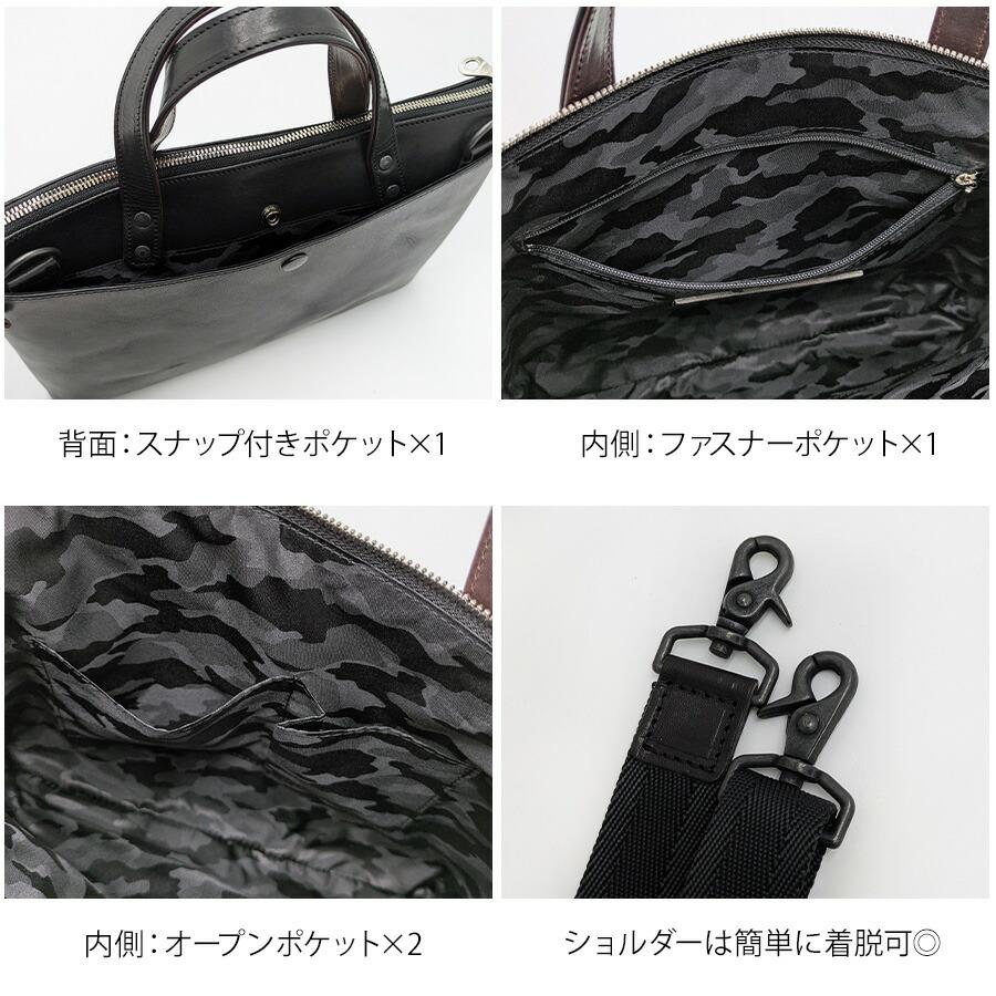 SOLATINA sjp-00207 2WAYトートバッグ 斜め掛け 手持ち 鞄 カバン