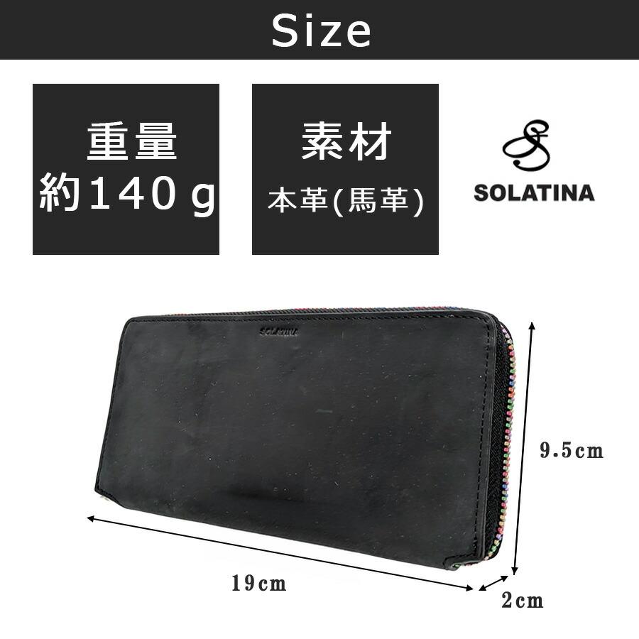 新品未使用　長財布　ラウンドウォレット　ソラチナ　サフィアーノ　黒　ブラック SOLATINA（ソラチナ） ラウンド長財布 長財布 ロングウォレット 財布