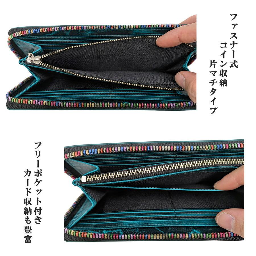 SOLATINA（ソラチナ） ラウンド長財布 長財布 ロングウォレット 財布