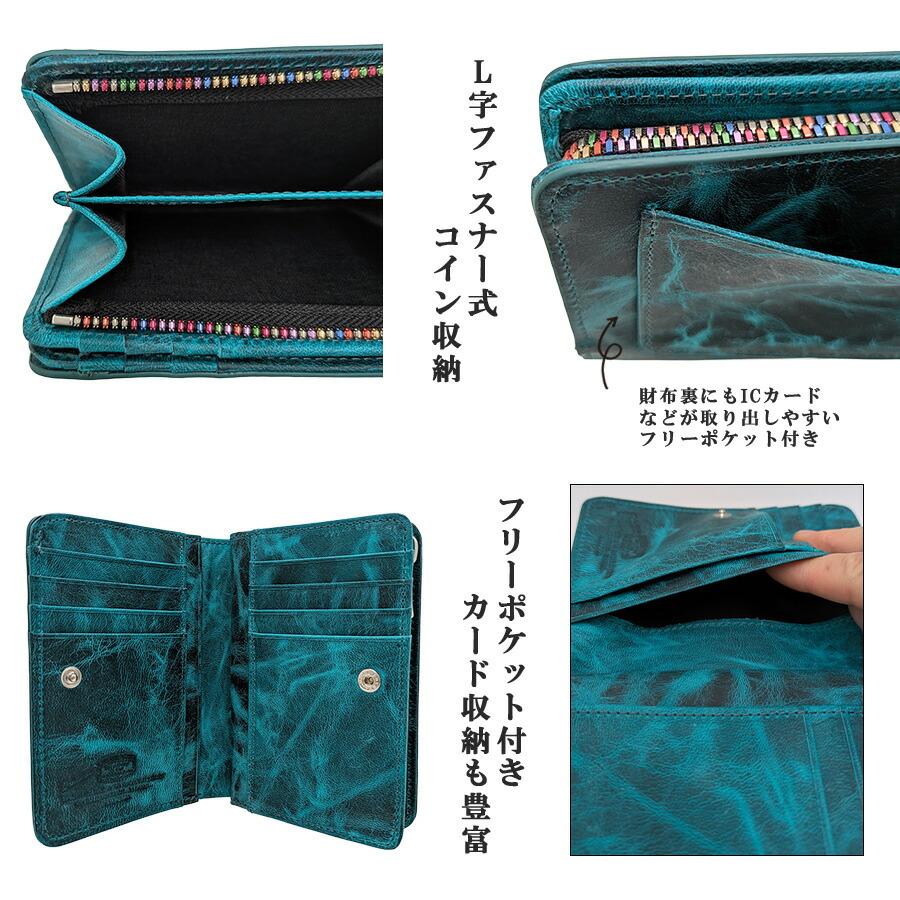 SOLATINA（ソラチナ） 二つ折り財布 折り財布 コンパクト 財布