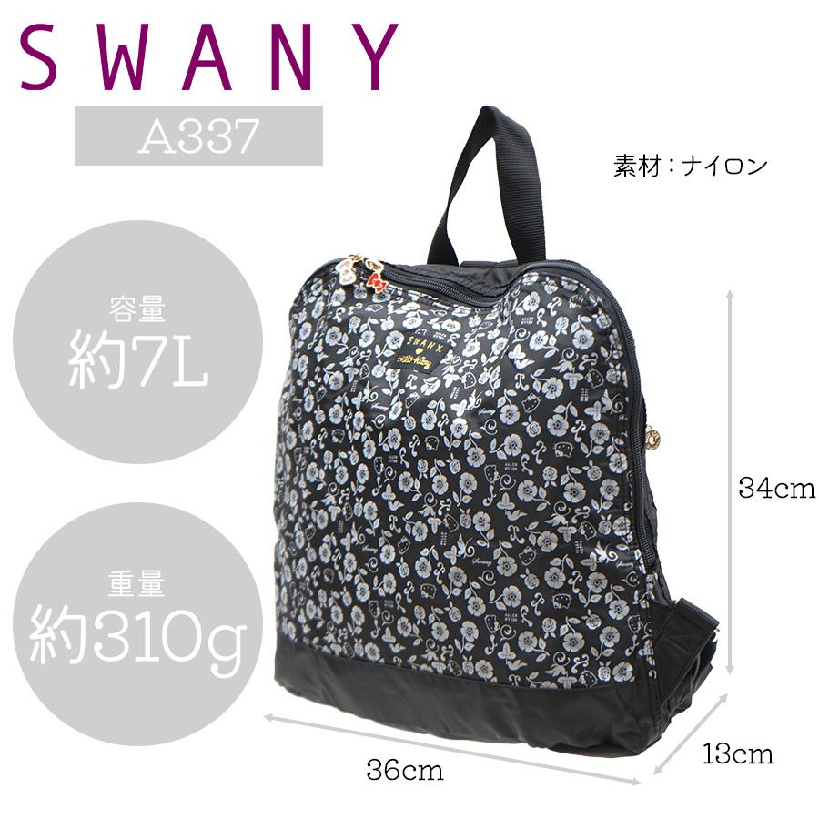 SWANY（スワニー） ハローキティ キャリーオン リュック リュック 