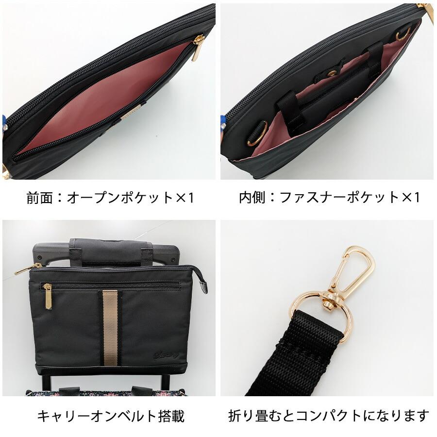 【クリックポスト/時間指定不可】【SWANY】a398 ハンドルポーチ S キャリーオン 斜め掛け かばん シンプル おしゃれ レディース プレゼント ギフト ブラックの画像