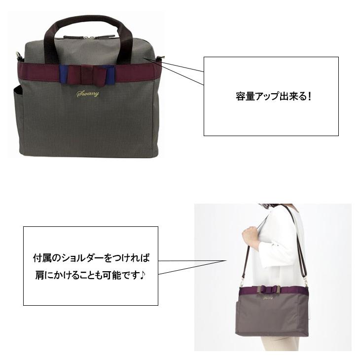 Swany スワニー　ルバンド　サブバッグ　ショルダーバッグ　美品 SWANY（キャリーバック） スワニー SWANY ルバンドサブバッグ M