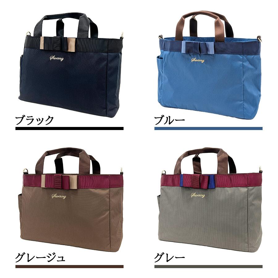 Swany スワニー　ルバンド　サブバッグ　ショルダーバッグ　美品 SWANY（スワニー） ルバンドサブバッグ Mサイズ トートバッグ
