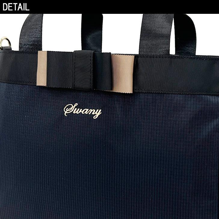 Swany スワニー　ルバンド　サブバッグ　ショルダーバッグ　美品 SWANY（キャリーバック） スワニー SWANY ルバンドサブバッグ M