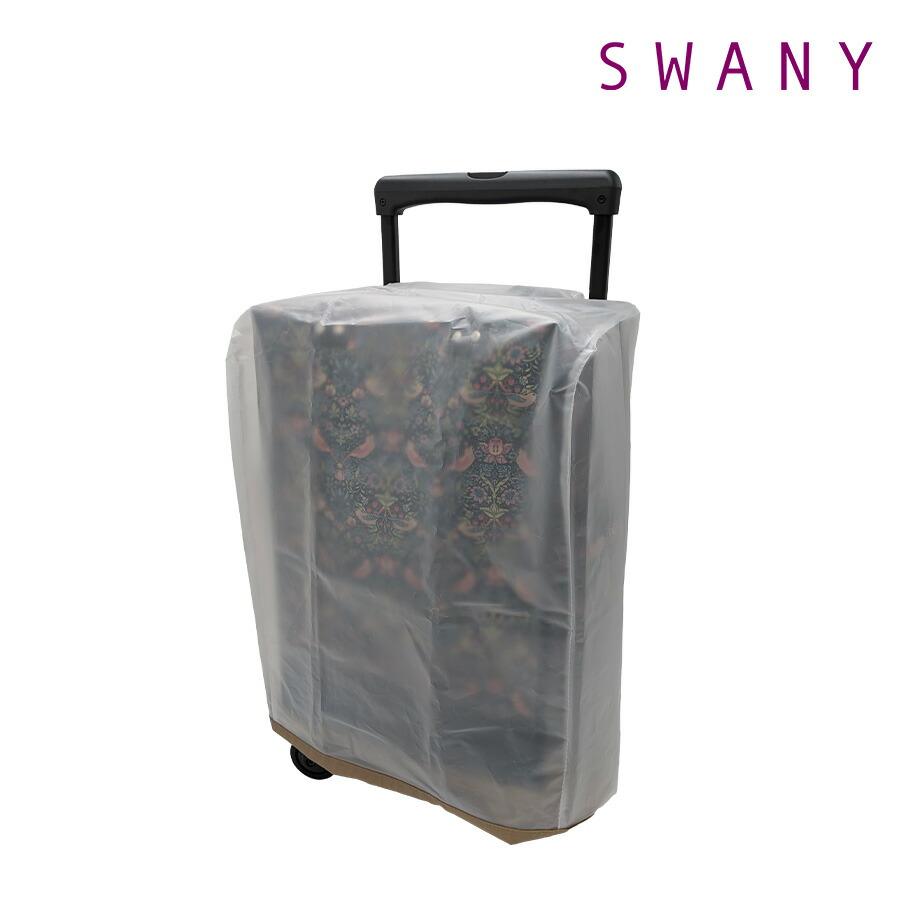 【未使用品✨】スワニー　キャリーケース　ブラック　専用レインカバー付き sanai-netshop_a222-1