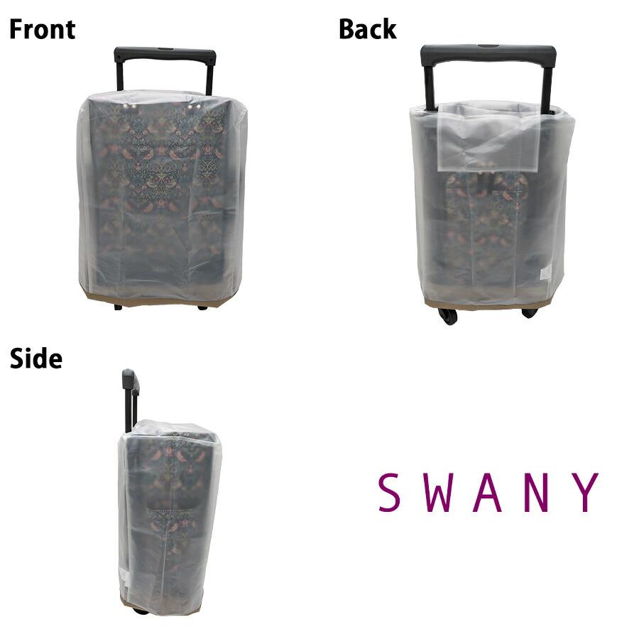 SWANY】 a624 レインカバー スワニー専用 雨よけ レイングッズ TS