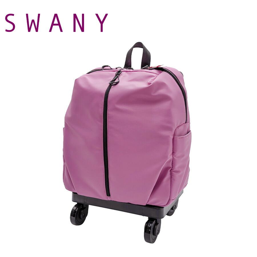 SWANY（スワニー） 【SWANY】d406-m21 キャリーバッグ ショッピング
