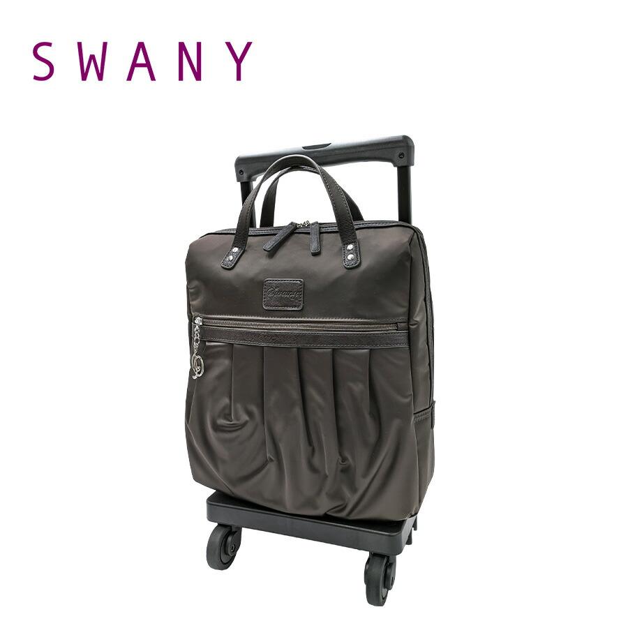 【匿名配送】SWANY 黒　グレー　チェック　キャリーカート SWANY】 d532-m18 クレーぺプラス ショッピングキャリー ダーク