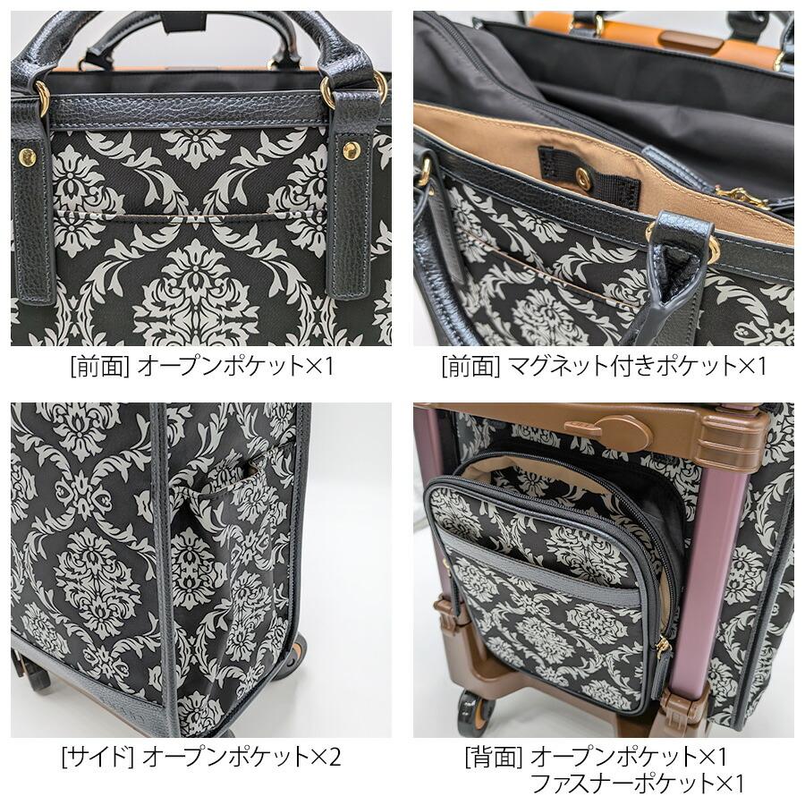 SWANY（スワニー） 【SWANY】 d543-ts15 ダマスコ キャリーバッグ 60mm