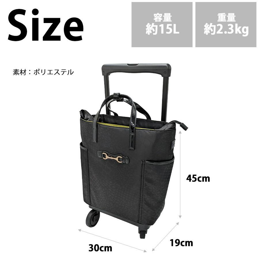 SWANY（スワニー） 【SWANY】 d570m18 トラード ショッピングキャリー