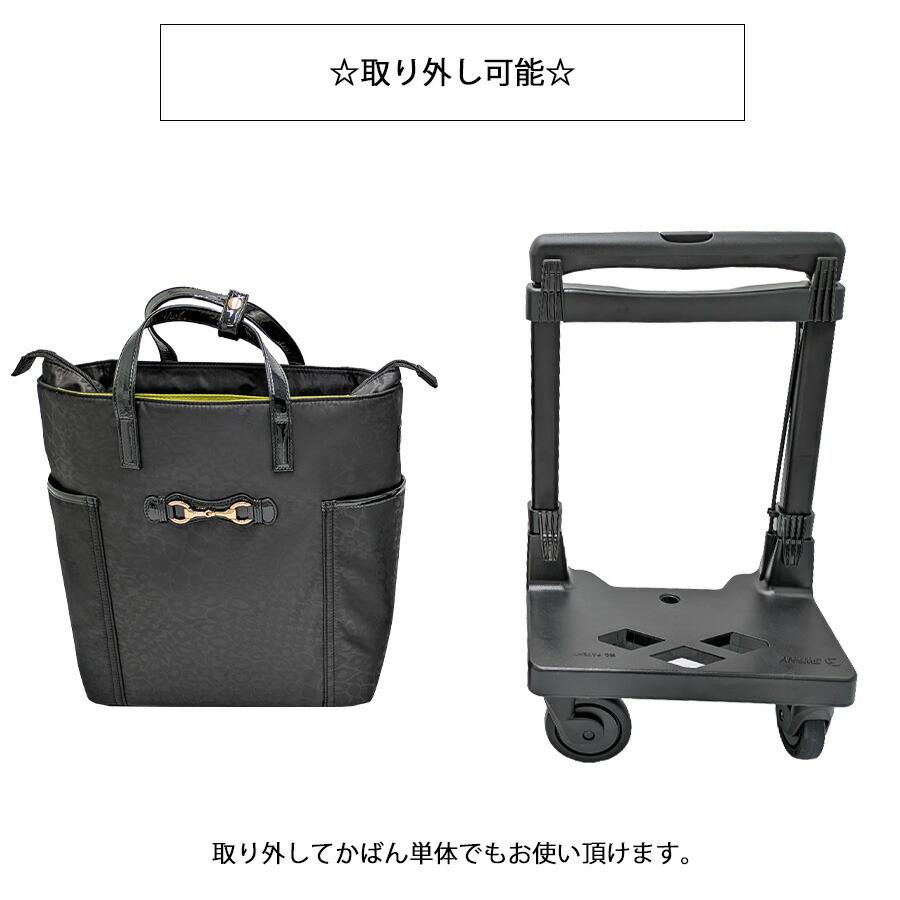 SWANY（スワニー） 【SWANY】 d570m18 トラード ショッピングキャリー