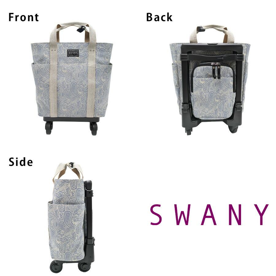 SWANY（スワニー） 【SWANY】[レインカバープレゼント中] d576-m18