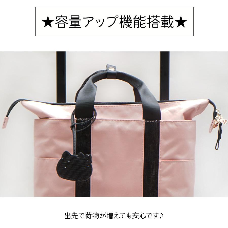 Hallo Kitty スパンコール キャリーバッグ スワニー 使いやすい